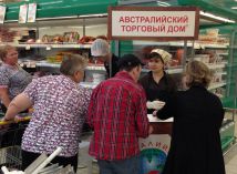 Проведение дегустации продукции компании "Австралийский торговый дом"